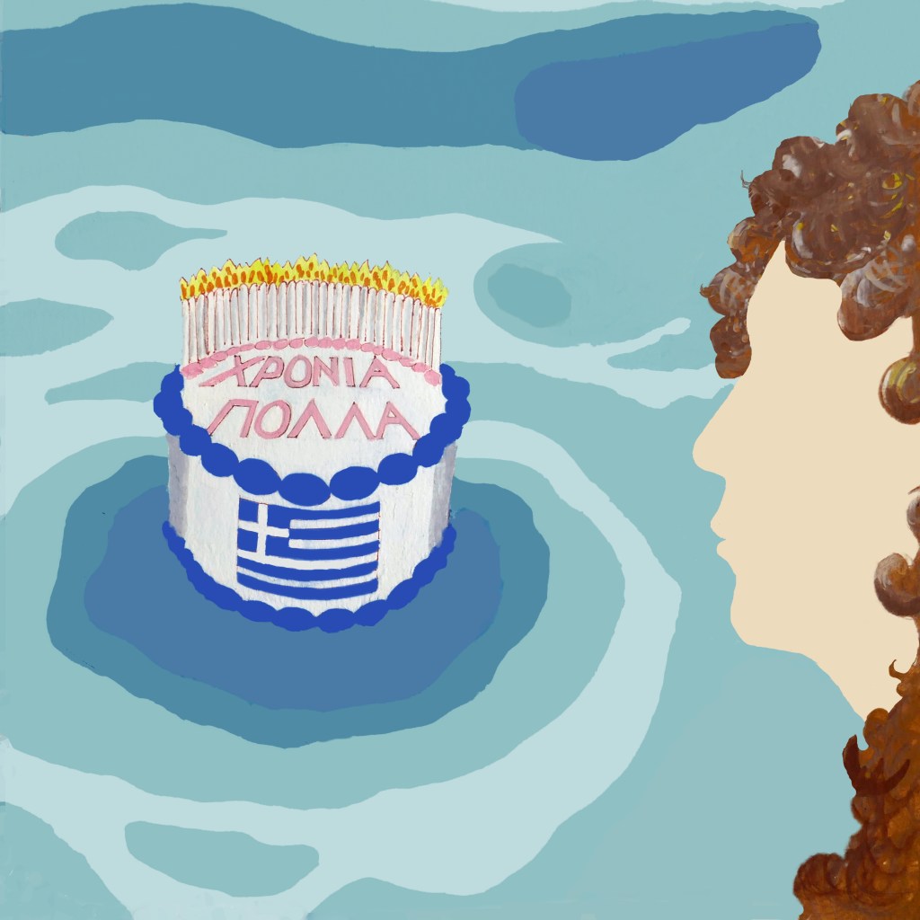 Let me take you there – Terrible With Raisins: the naughty&nbsp;bits…